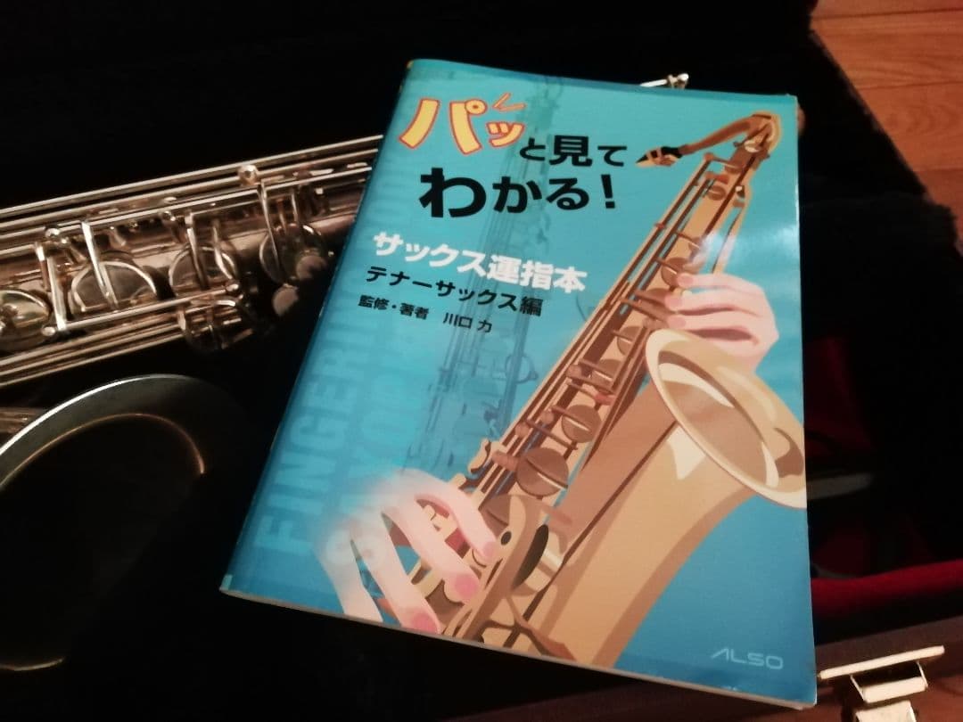 マルカート テナーサックス ソフィア シリーズ シルバー SAX