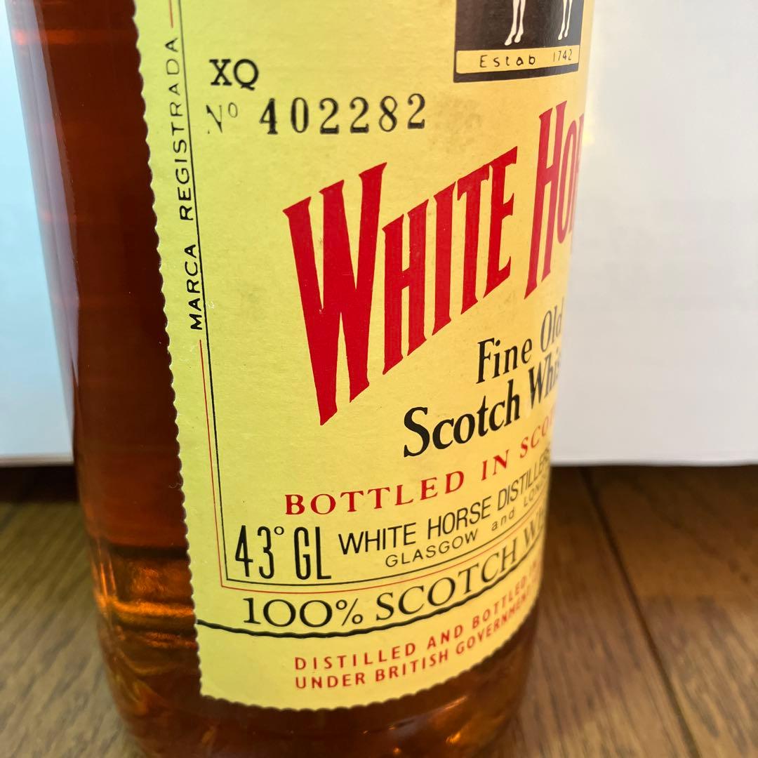 WHITE HORSE ホワイトホース 特級 ヴィンテージ ３本セット