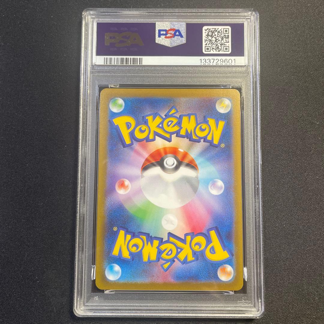 PSA10 メタモン マスターボール 151