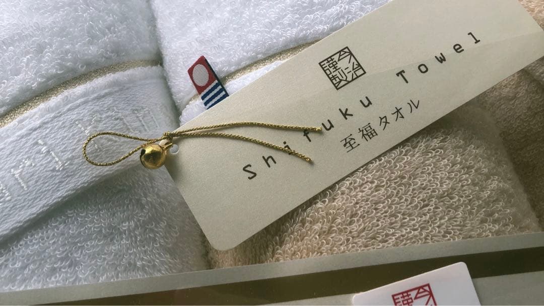 今治謹製　至福タオル　木箱入り　バスタオル２枚・フェイスタオル２枚セット