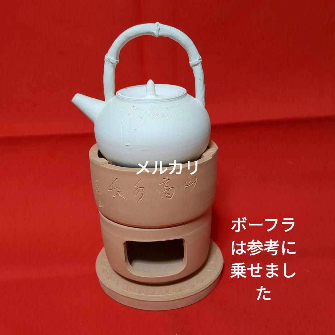 煎茶道具　重ね涼炉　炉台　寶山/造