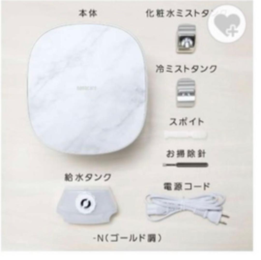 ナノケア EH SA0B