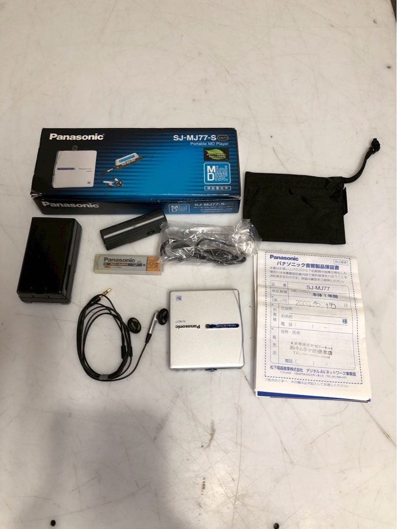 Panasonic ポータブルMDプレーヤー SJ-MJ77ウォークマン