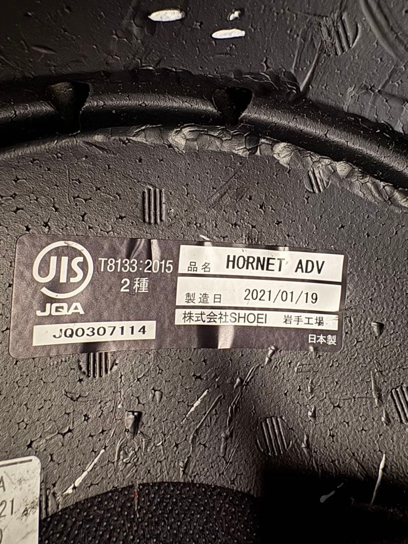 SHOEI HORNET ADV XLサイズ