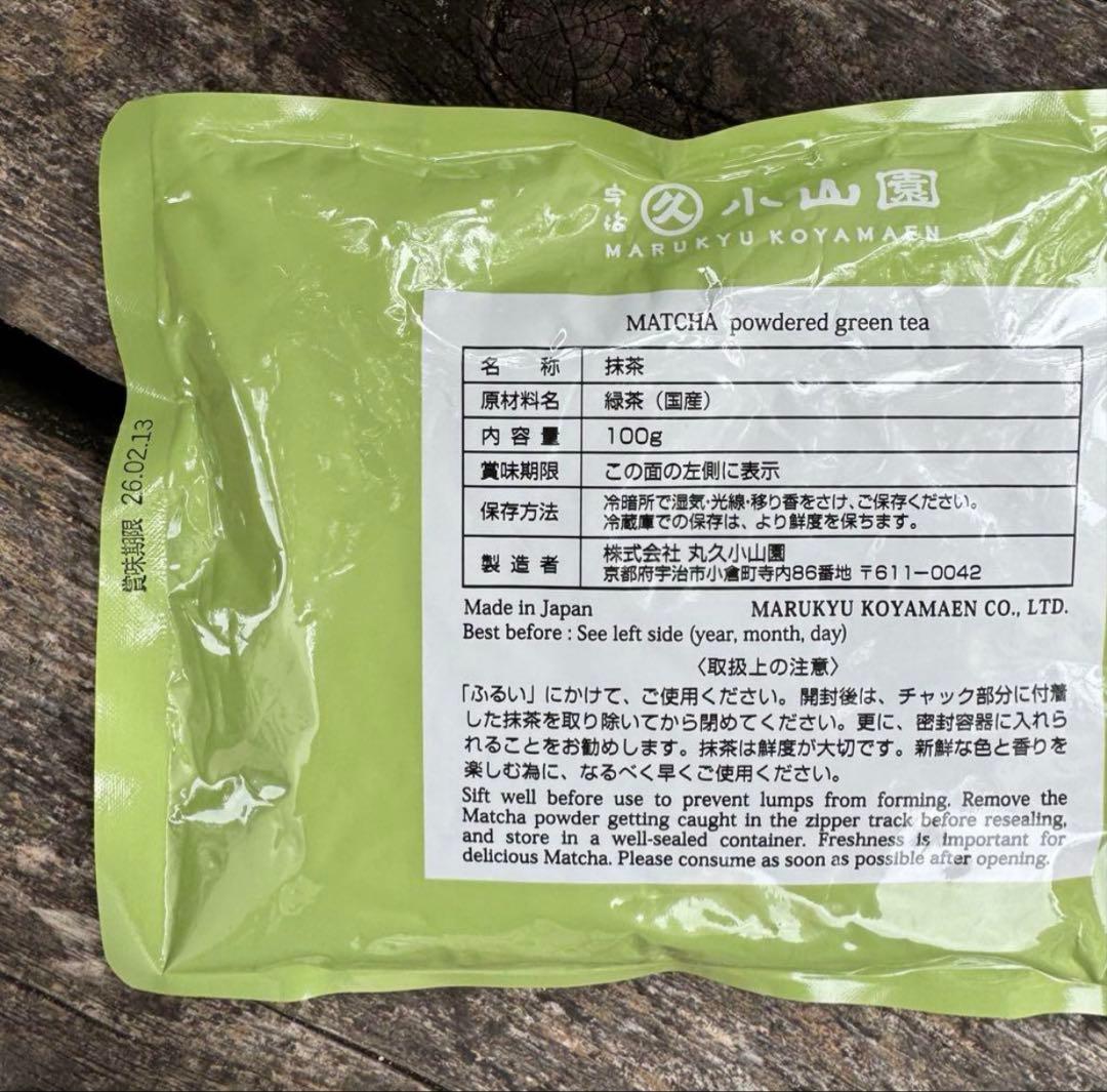 丸久小山園　抹茶　和光100g×一袋