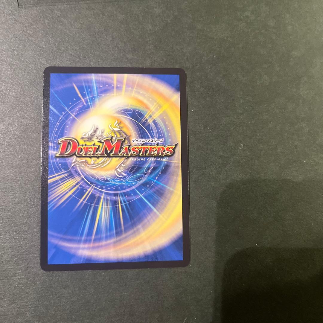 ボルシャック・ドリームドラゴン　SP2/SP5 金トレジャー