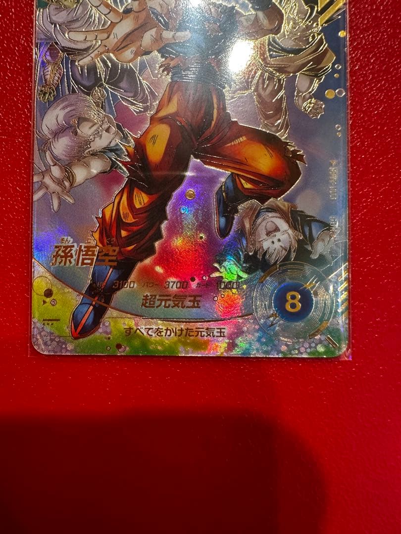 ドラゴンボールスーパーダイバーズ　⭐︎超激レア⭐︎SDV7-003 パラレル