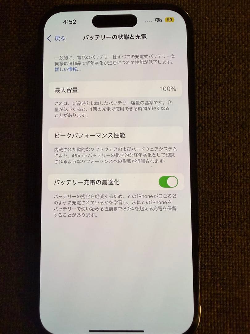【超美品】iPhone 14 Pro 256GB スペースブラック　SIMフリー