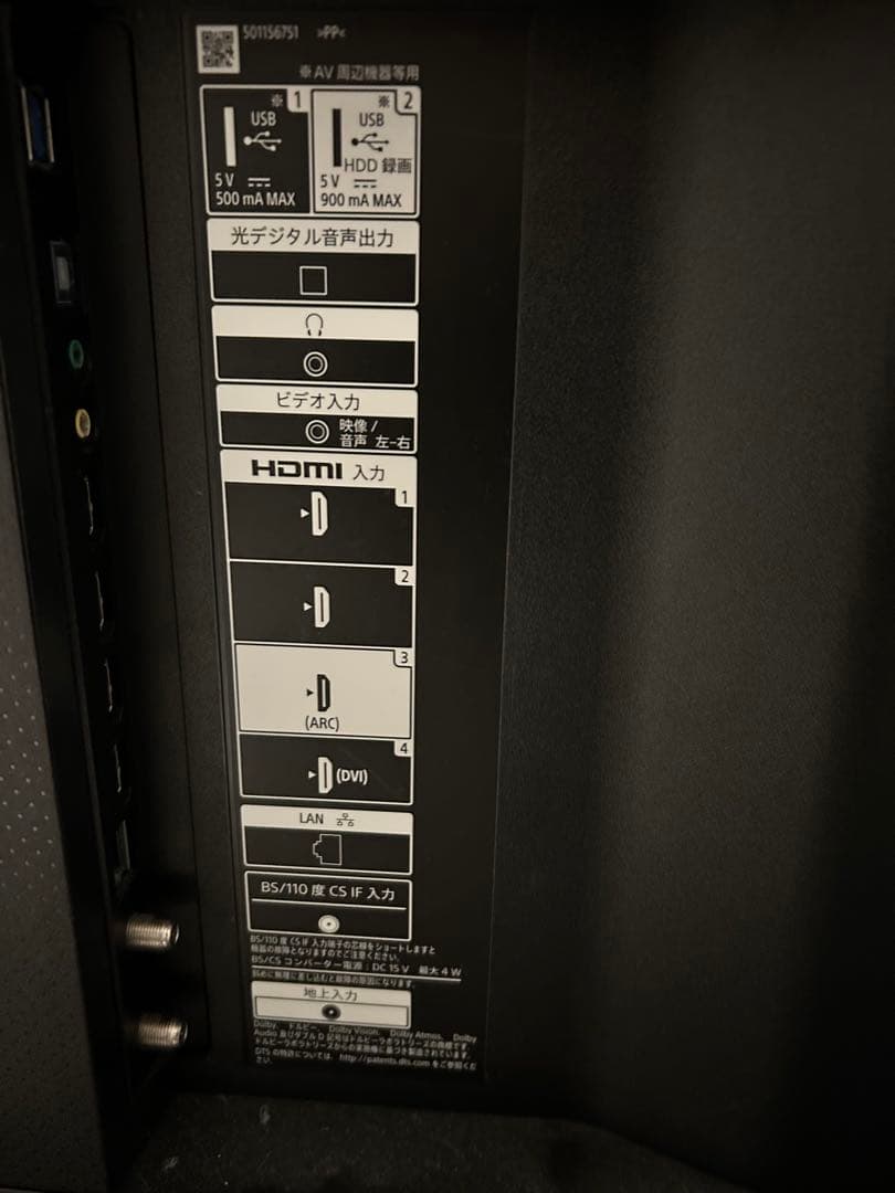 SONY 75インチ 4K液晶 テレビ ソニー KJ-75X8000H