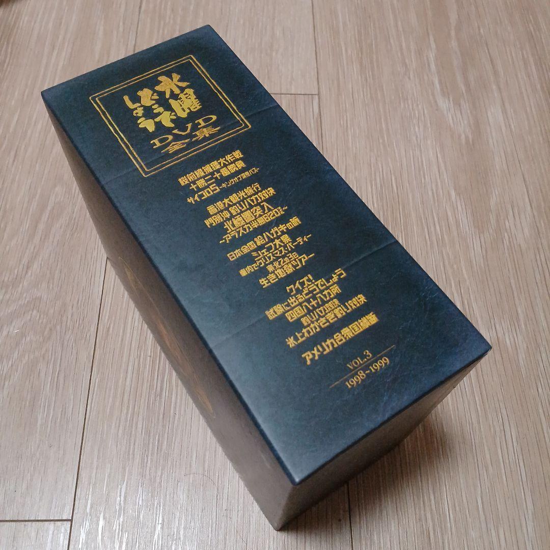 水曜どうでしょう　DVD　Vol.3