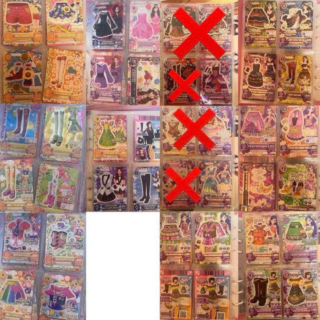 旧　アイカツ!カード