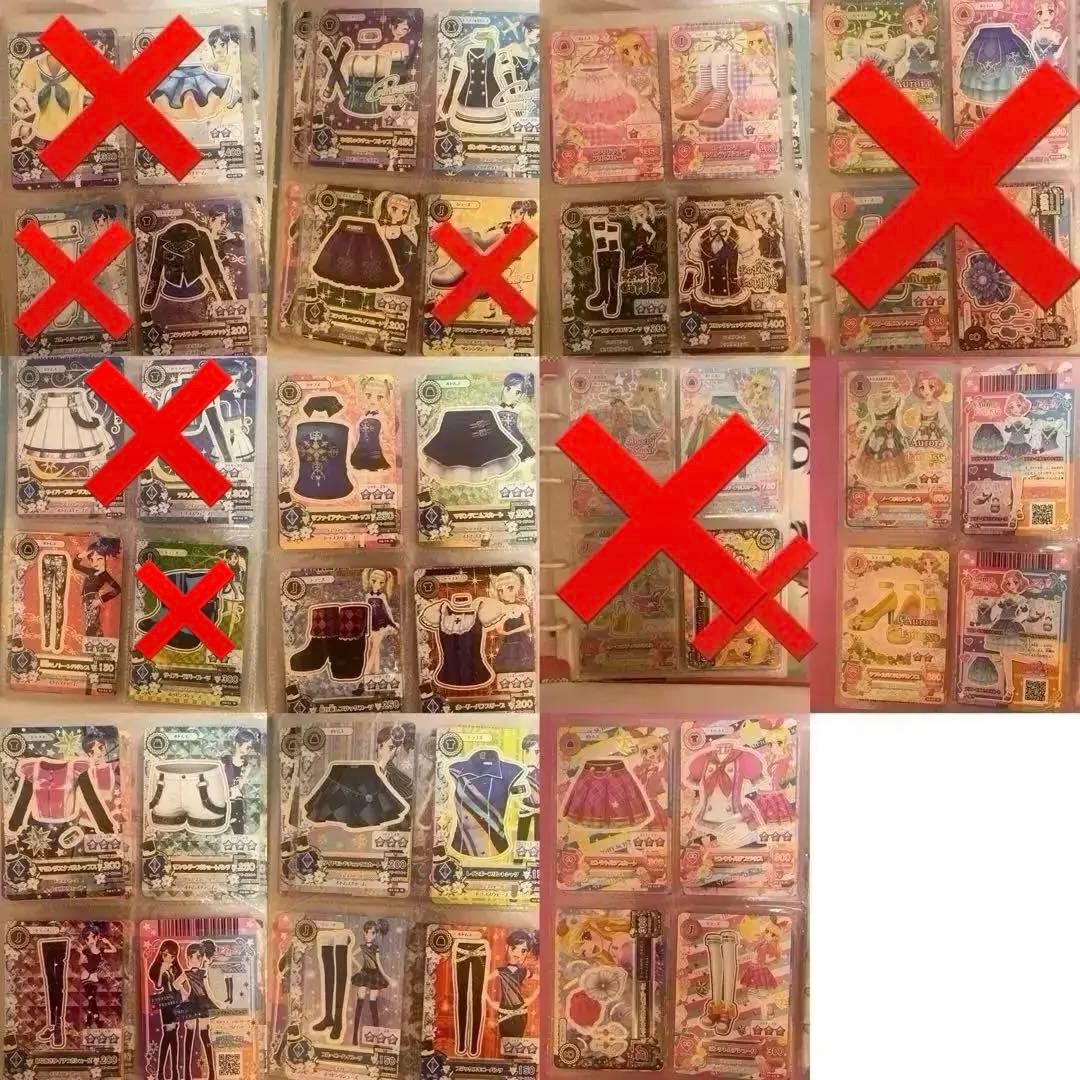 旧　アイカツ!カード