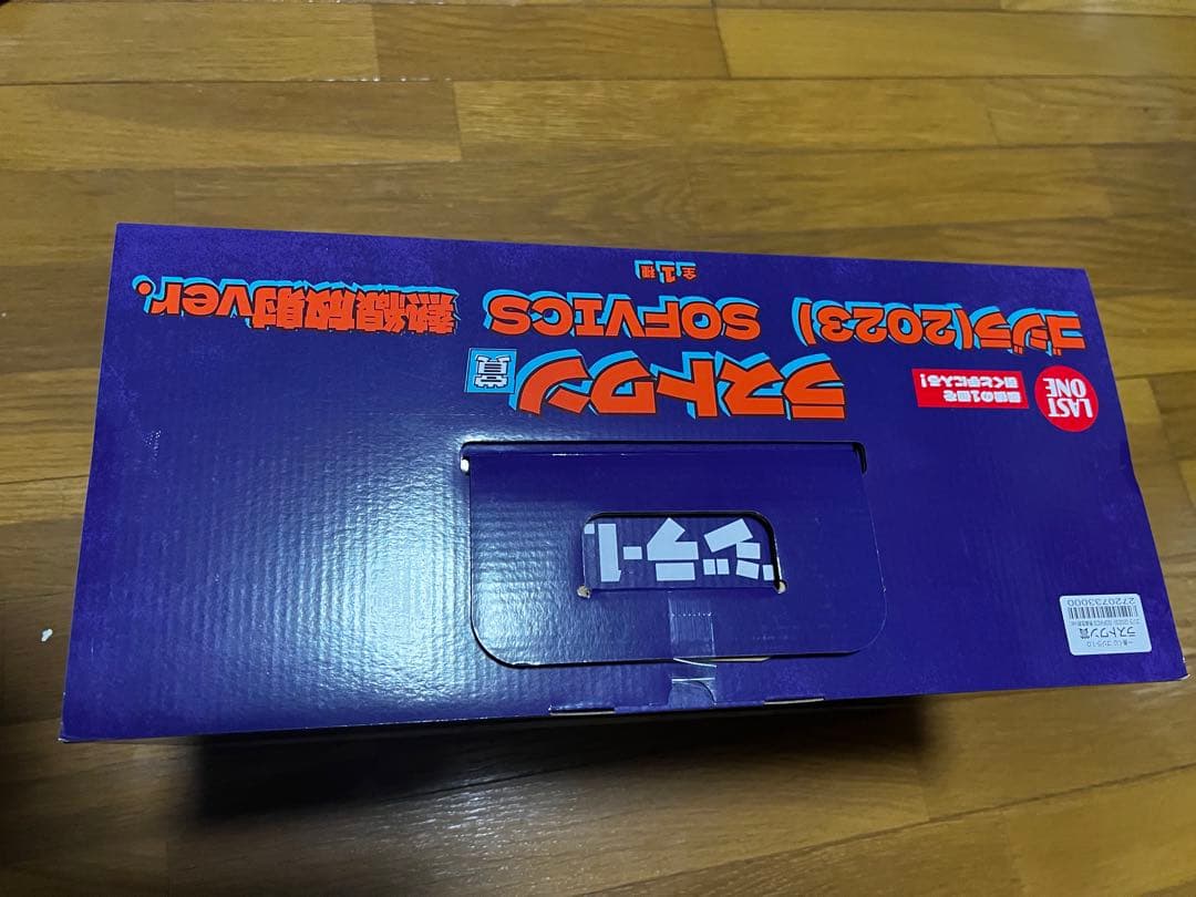 一番くじ　ゴジラ-1.0 (ラストワン賞) (ゴールドカラーver) 2点セット