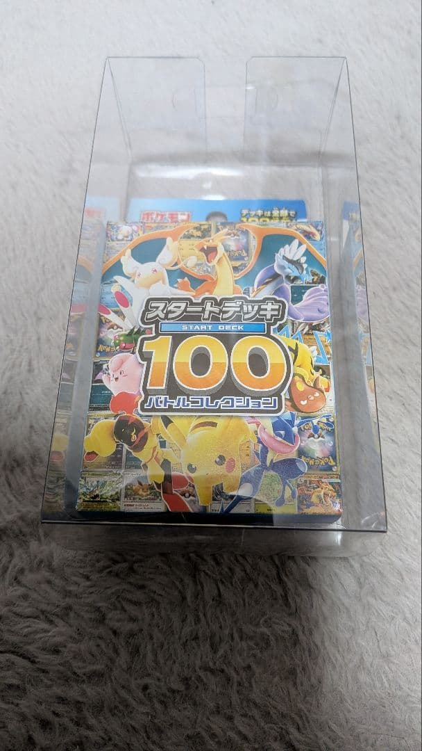 【未開封】全4BOX ポケモンセンタースペシャルBOX×2+クラシックダメカン