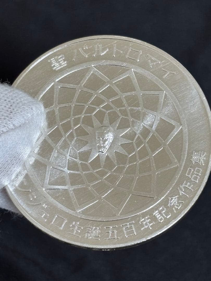 【純銀製】ミケランジェロ生誕五百年記念純銀メダル 純銀刻印有り！重量40.6g