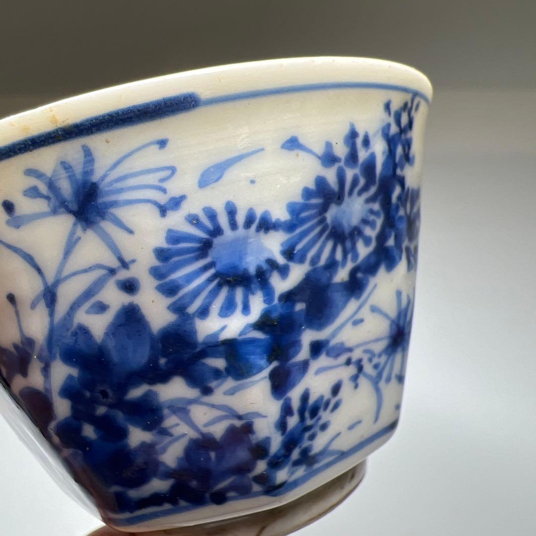 時代　極上手　在銘染付盃　口径約6.5㎝　東Y8-0109☆2F