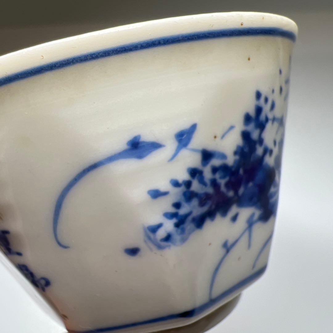 時代　極上手　在銘染付盃　口径約6.5㎝　東Y8-0109☆2F