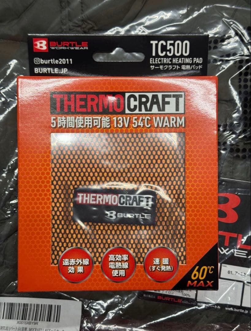 3点セットBURTLE 3254 Lアーミーカーキ ベスト　TC500 AC09