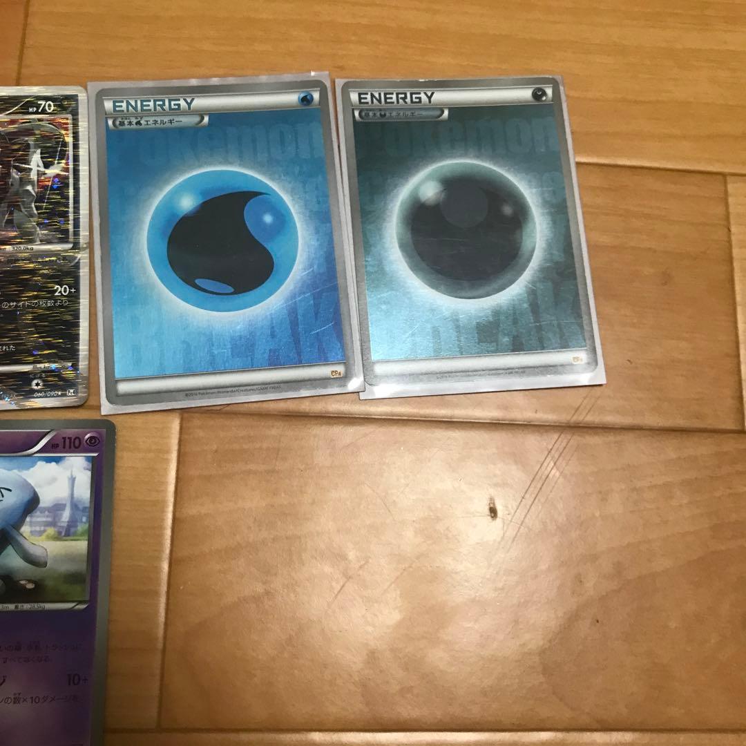 最終値下げ！！早い者勝ち！ポケカ引退品