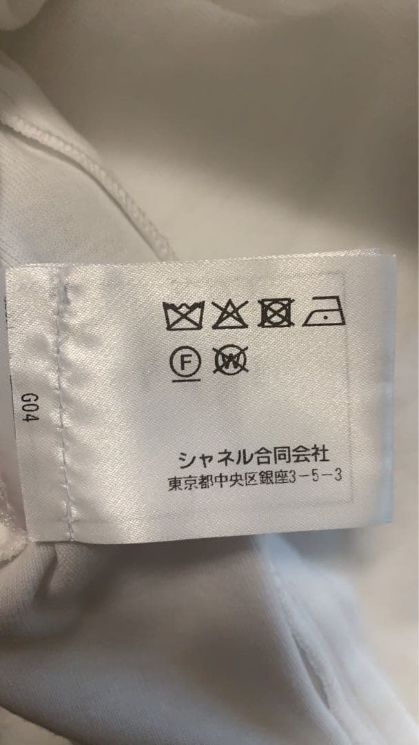 シミズCHANEL 2024ss CCロゴタンクトップ