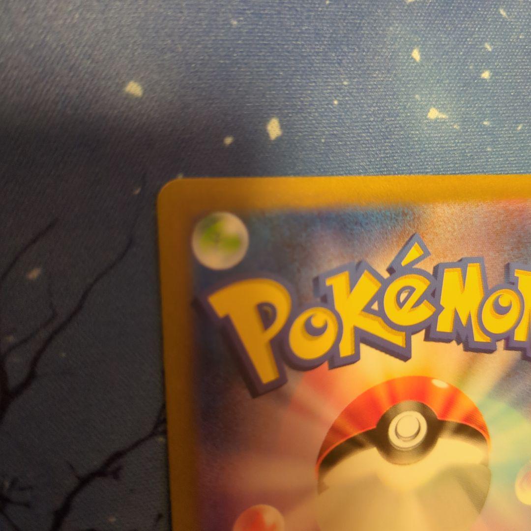 有*馬様 ギラティナVSTAR UR S12a VSTARユニバース 261/1