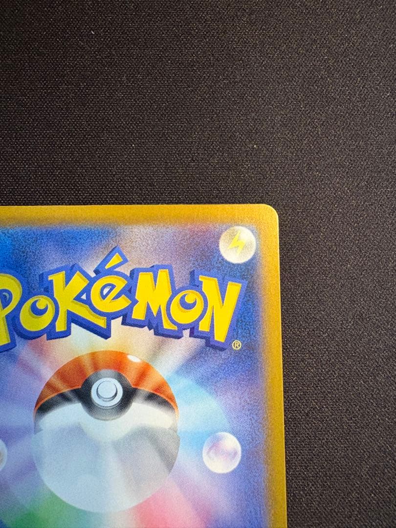 ルチアのアピール SAR SV7a 楽園ドラゴーナ 091/064 ポケカ