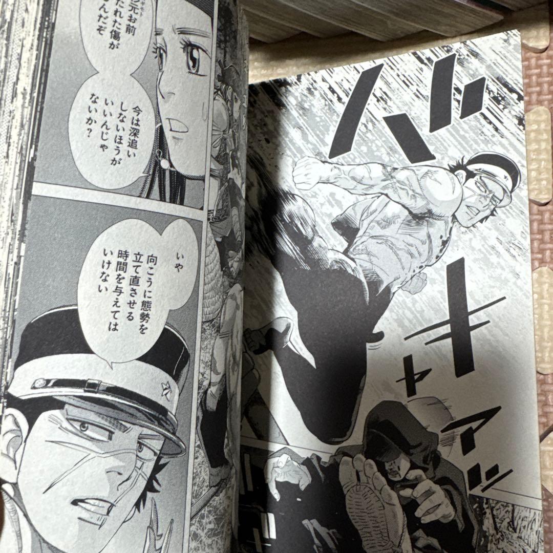 ゴールデンカムイ 単行本