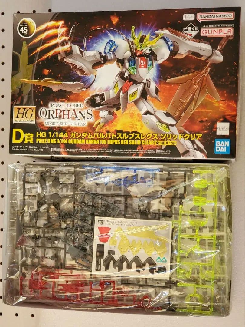 ガンダムバルバトスルプスレクス ソリッドクリア　などガンプラまとめ売り