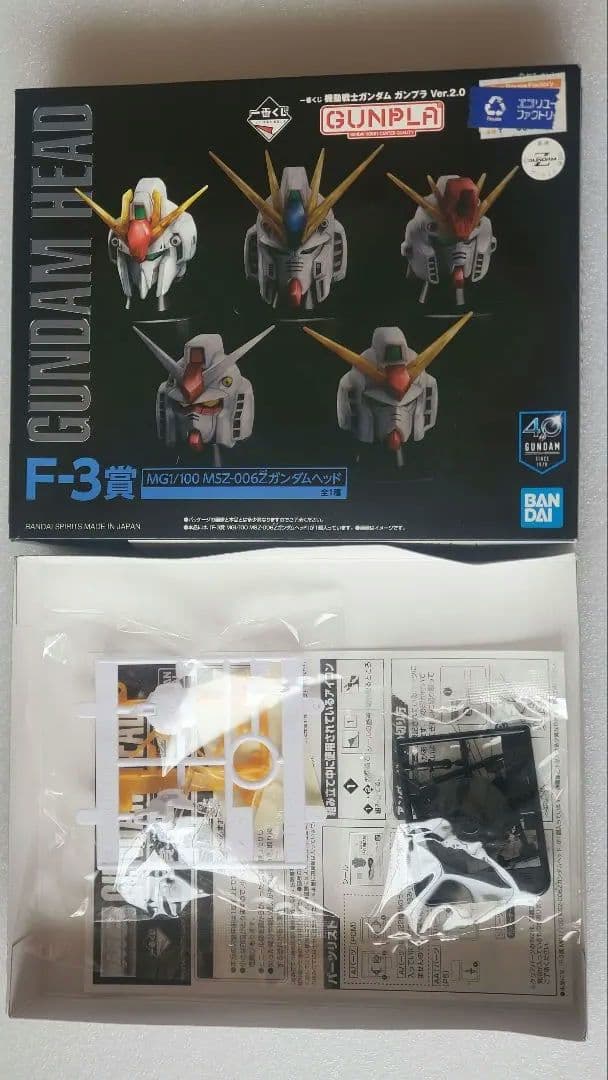 ガンダムバルバトスルプスレクス ソリッドクリア　などガンプラまとめ売り