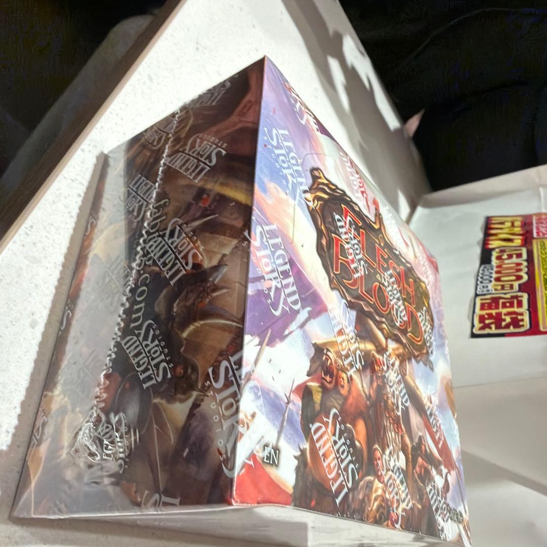 Flesh and Blood Heavy Hitters 英語版