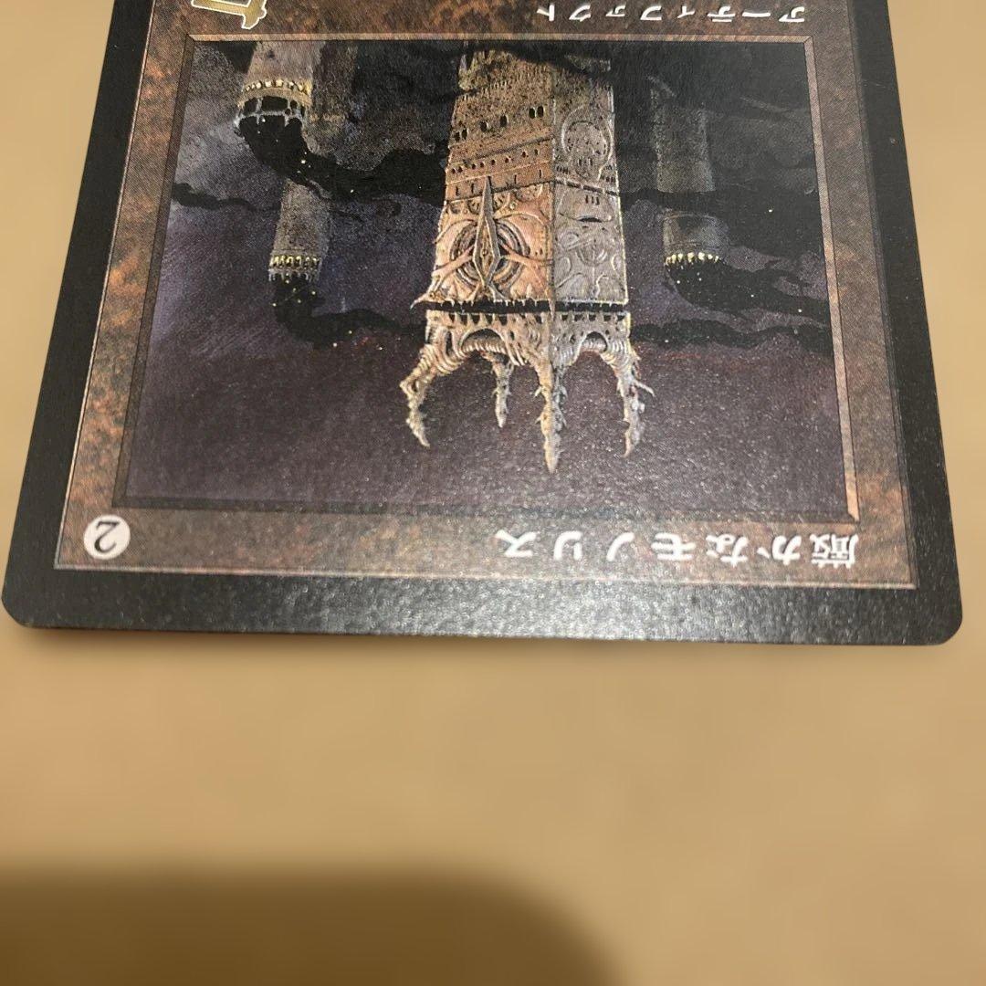 MTG 厳かなモノリス/Grim Monolith 日本語1枚