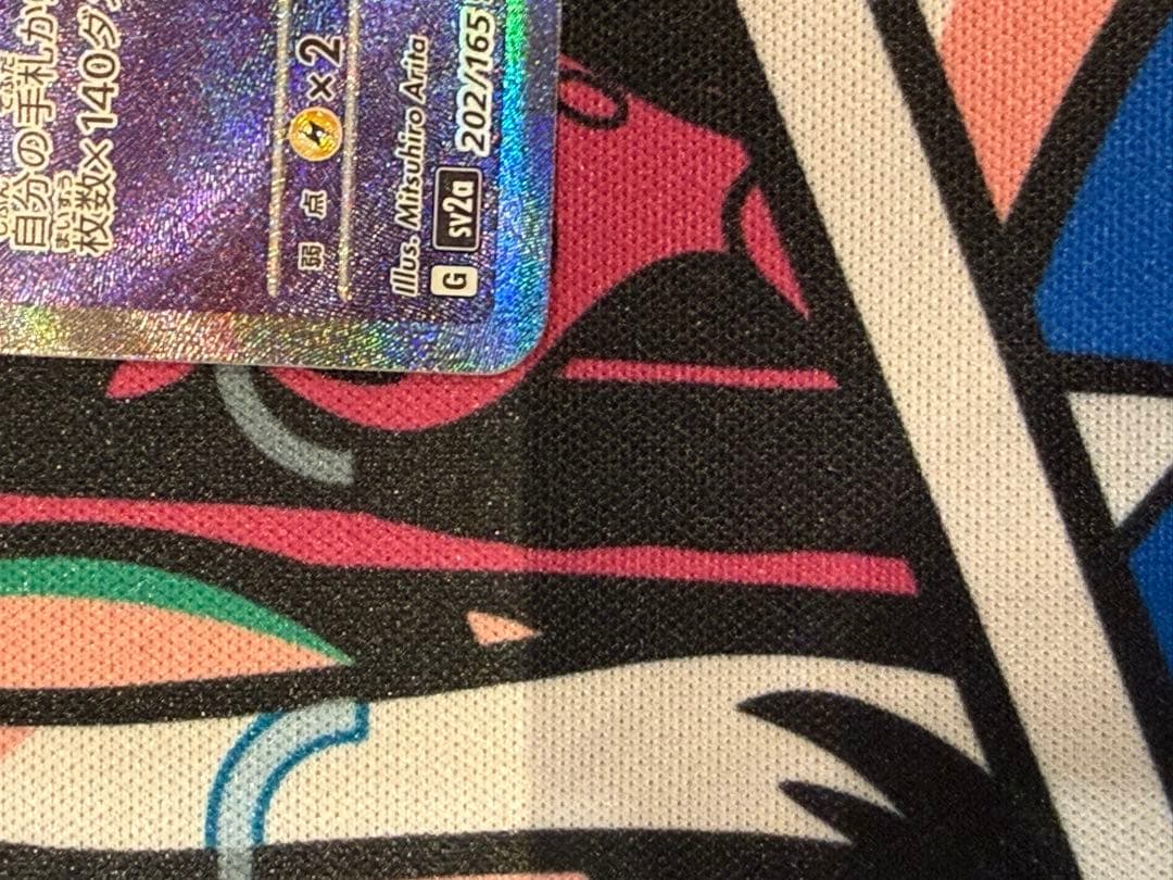 カメックスEX 330 HP ポケモンカード