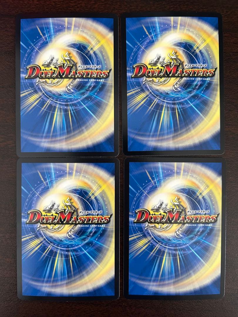 邪龍ジャジーブラッド シークレット 4枚