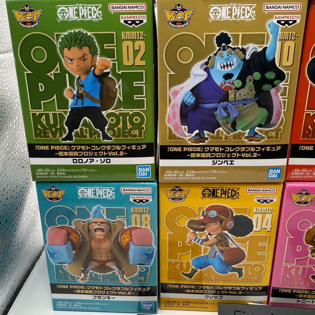 ワンピースWCF限定商品スペシャル13点セット