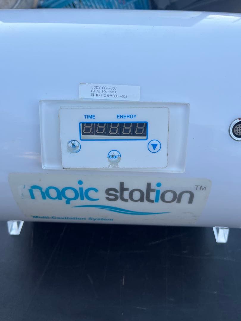 エステ美容機器　ラスティア