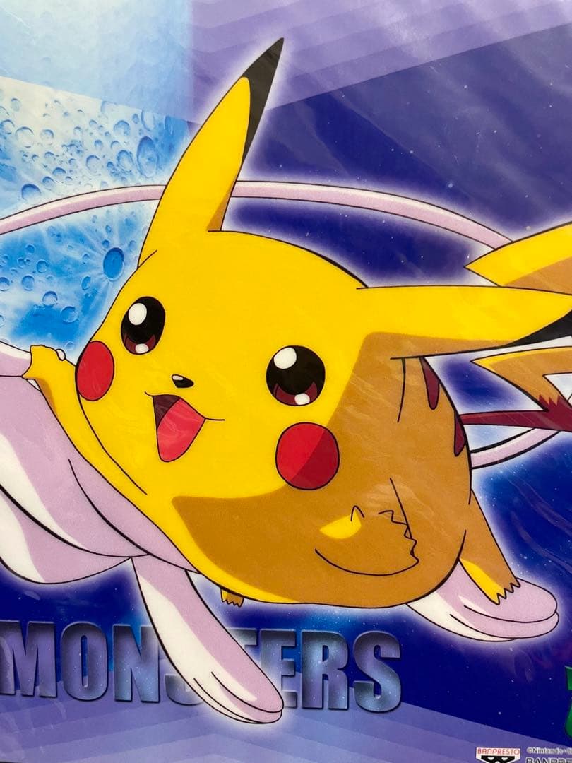 【超希少】ポケットモンスター下敷き ミュウとピカチュウ バンプレスト 【非売品】