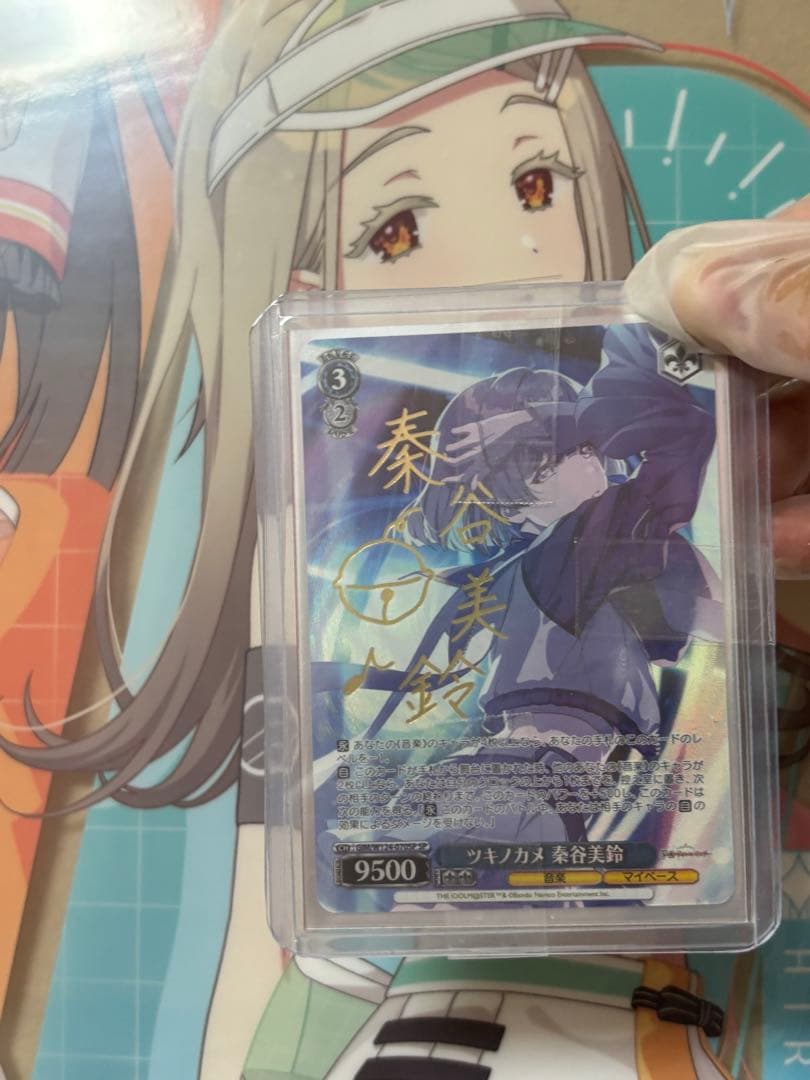 ツキノカメ 素谷美鈴 SP