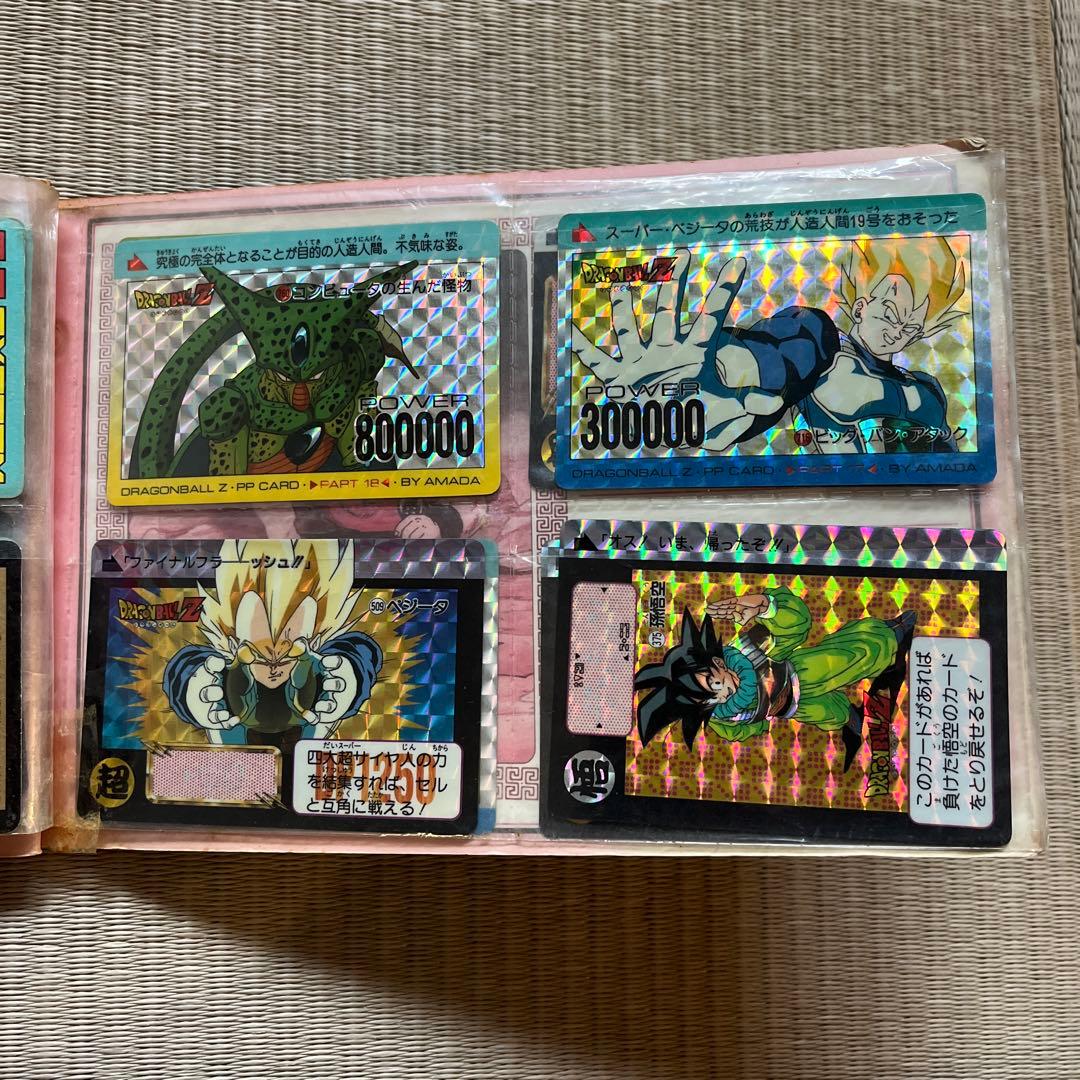 ドラゴンボールZカード　アルバム