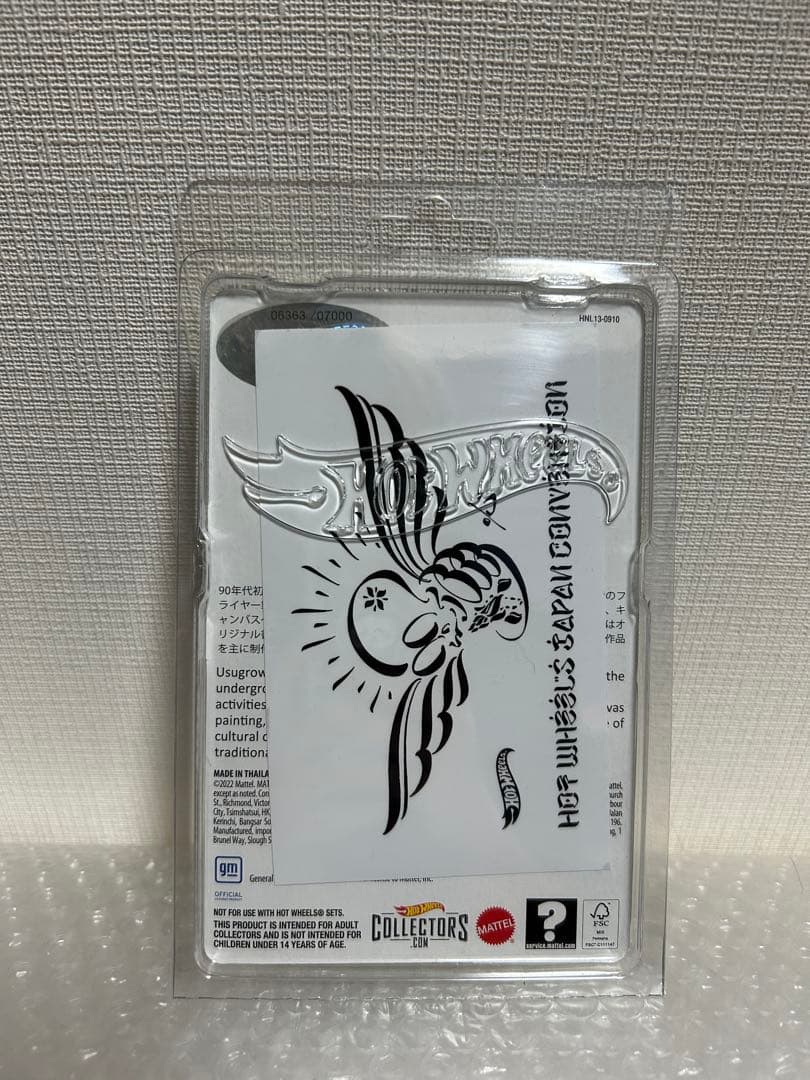 ホットウィール　ジャパンコンベンション　2024 左向き