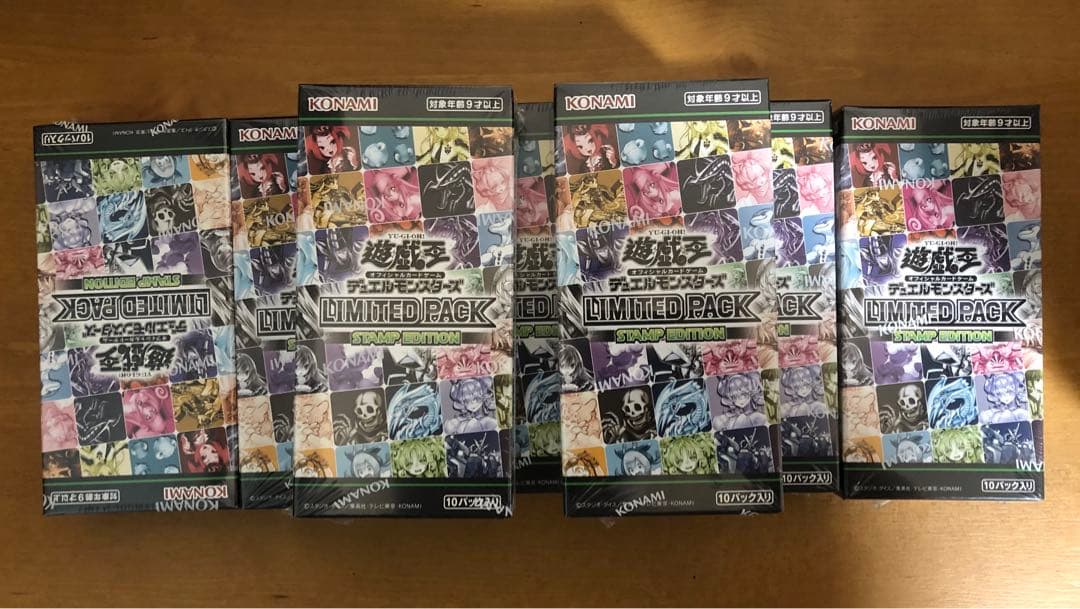 遊戯王　LIMITED PACK -STAMP EDITION 7箱未開封