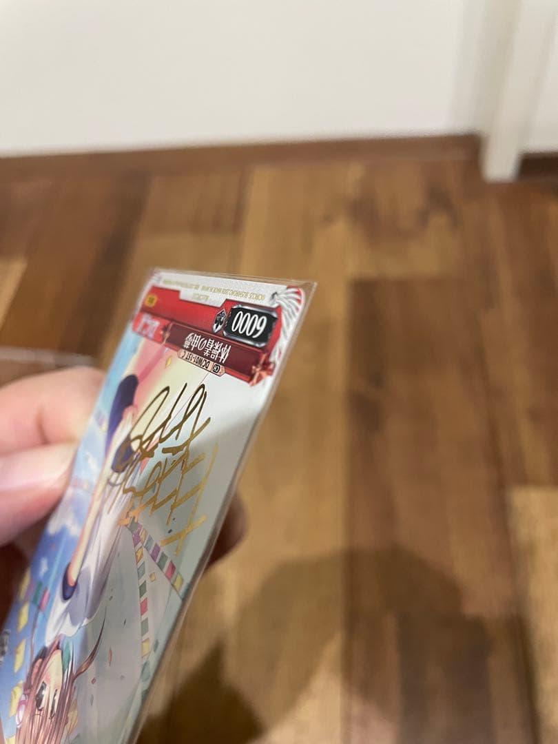 【極美品・ワンオーナー】ヴァイスシュヴァルツ 体操着の由夢 サイン入りカード