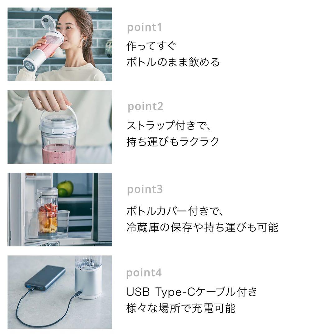 Ninja Blast コードレスミキサー BC151J ブラック