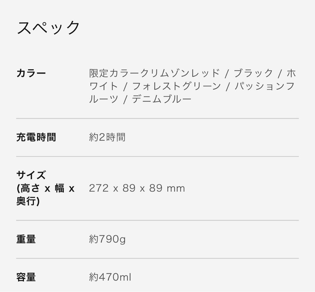 Ninja Blast コードレスミキサー BC151J ブラック