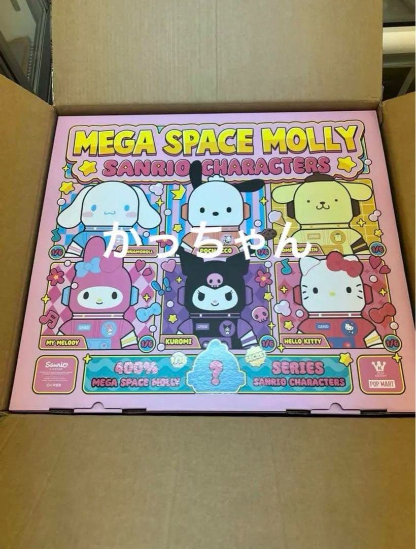 MEGA 400% SPACE MOLLY サンリオ【アソートボックス】