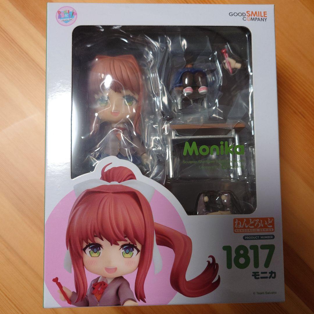 ねんどろいど 1817 モニカ