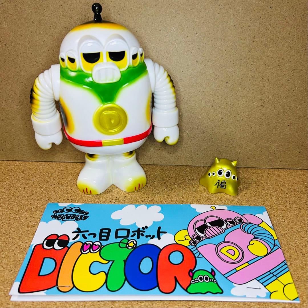 MOG Works JOKER 開運招きディクター ソフビ モグワークス