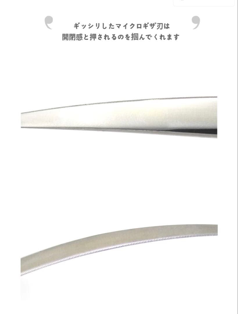 美品SilverLine シルバーラインギザ刃ディープカーブシザー　7.5