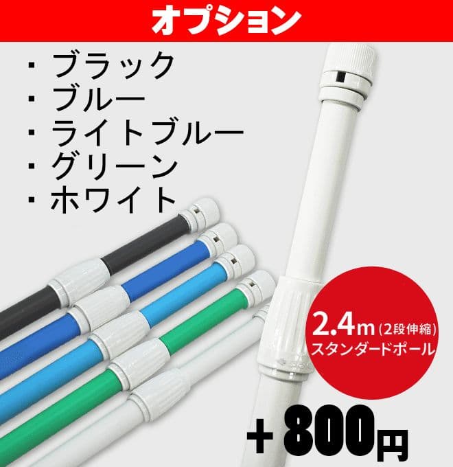 GANBLE　【特急】成人式のぼり旗オーダー
