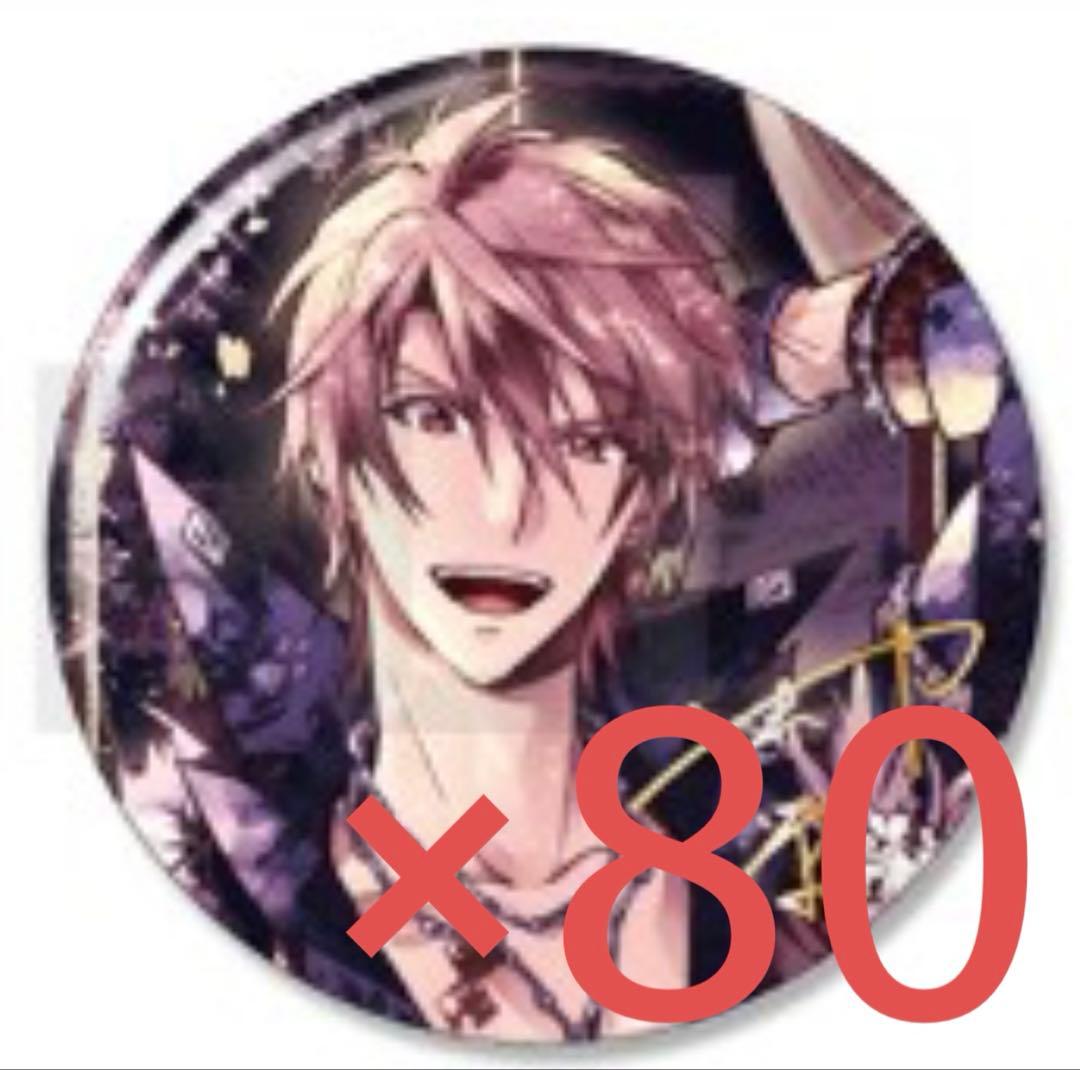 御堂虎於 缶バッジ 8周年 80点 種村有菜描き下ろし