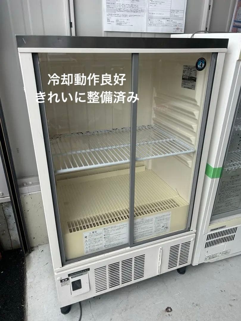 ホシザキ【冷蔵ショーケース】SSB-63CTL1